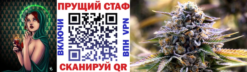 Купить закладку Альфа ПВП  Меф  Конопля  COCAIN  Полтавская