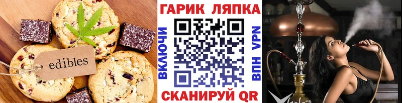 Купить закладки  Полтавская  Cannafood марихуана 