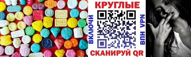 Купить закладки  Полтавская  Ecstasy диски 