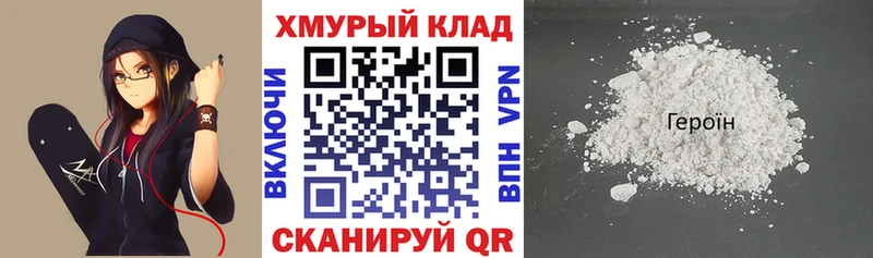 Купить  Полтавская  Героин Афган