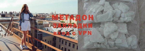гидра Лихославль