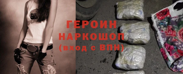 мефедрон VHQ Лиски