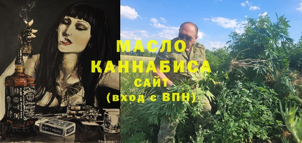 мефедрон VHQ Лиски