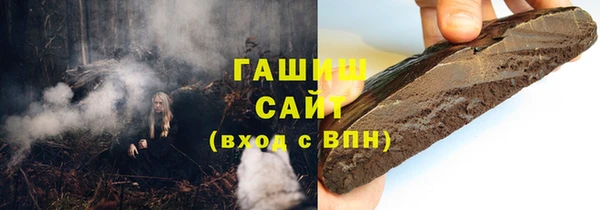гидра Лихославль