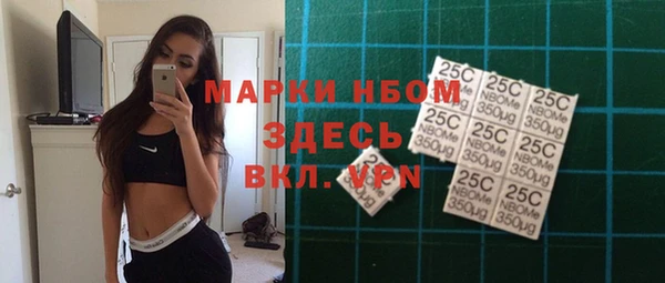 гидра Лихославль