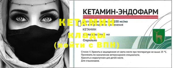 мефедрон VHQ Лиски