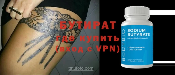 каннабис Липки
