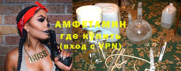 гидра Лихославль