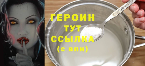 гидра Лихославль