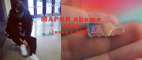 мефедрон VHQ Лиски