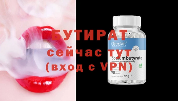 мефедрон VHQ Лиски