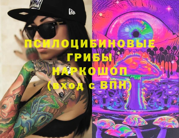 мефедрон VHQ Лиски