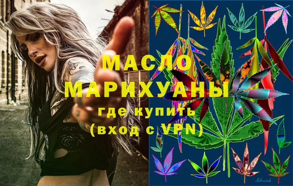 гидра Лихославль