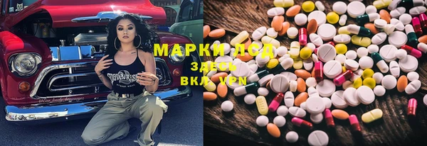 каннабис Липки