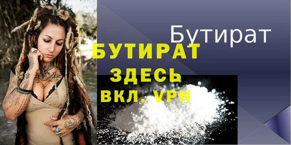 мефедрон VHQ Лиски