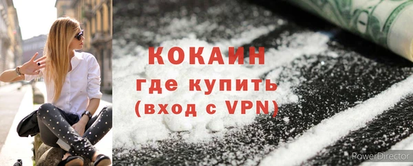 гидра Лихославль