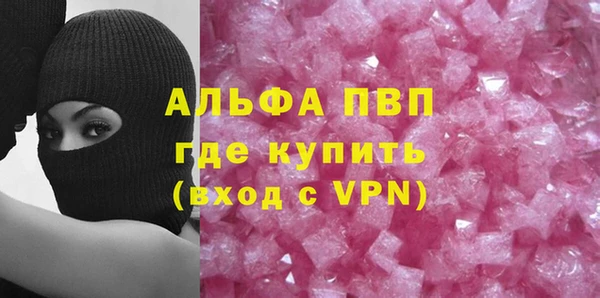 мефедрон VHQ Лиски