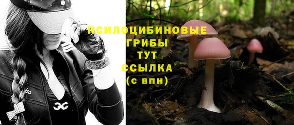 мефедрон VHQ Лиски