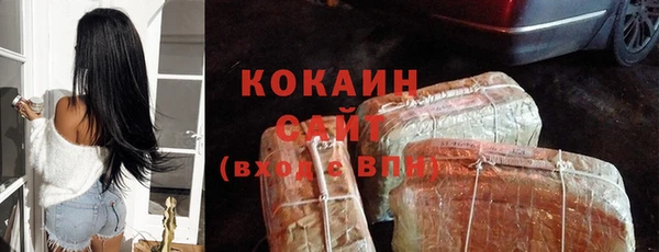 мефедрон VHQ Лиски