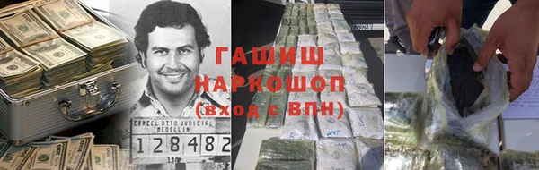 мефедрон VHQ Лиски