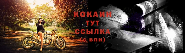 каннабис Липки