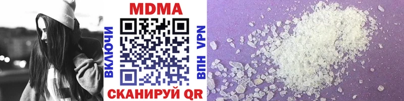 Купить где  Полтавская  МДМА crystal 
