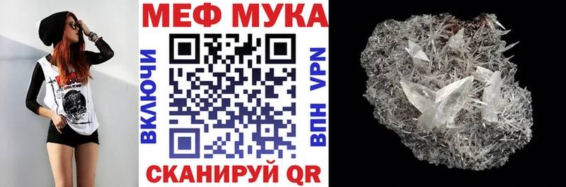 МЕФ кристаллы Полтавская