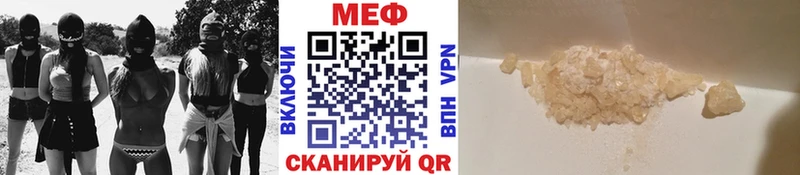Купить  Полтавская  Мефедрон мяу мяу 