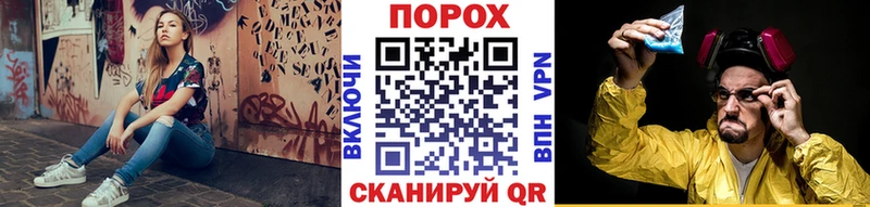 Купить где  Полтавская  Первитин винт 