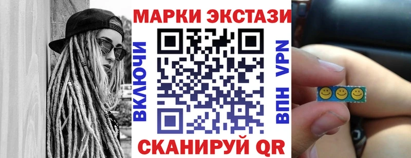 Купить где  Полтавская  Марки NBOMe 1500мкг 