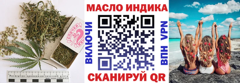 ТГК вейп  Купить  Полтавская 